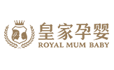 皇家孕嬰